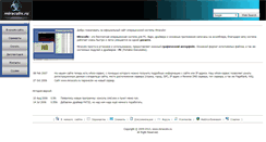 Desktop Screenshot of miraculix.ru